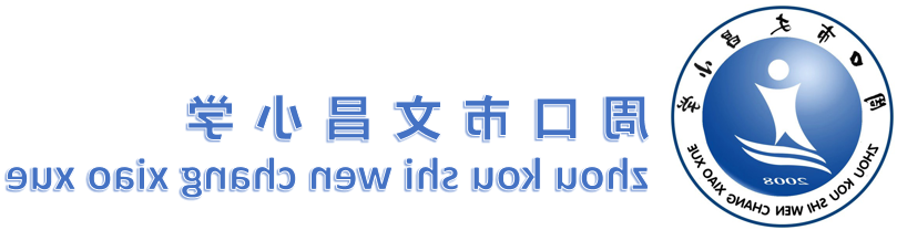 葡京信誉赌城官网